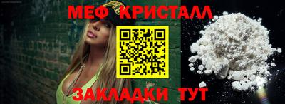 спайс Новодвинск