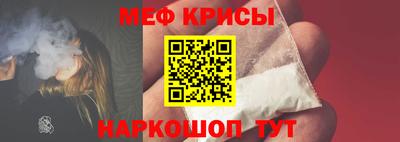 спайс Новодвинск