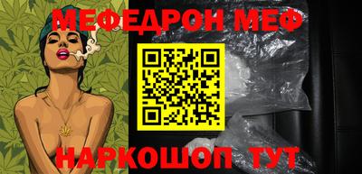 наркотики Новокубанск