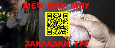 наркотики Новокубанск