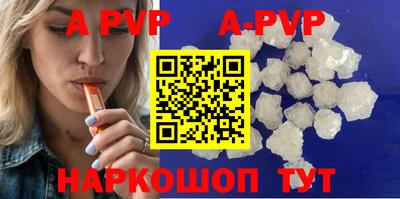 первитин Новозыбков