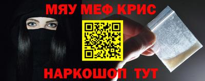 первитин Новозыбков