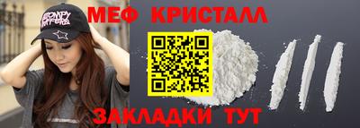 наркотики Новокубанск