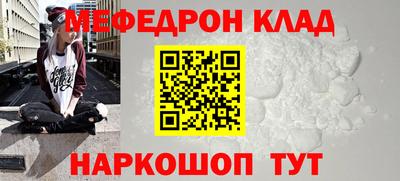 наркотики Новокубанск