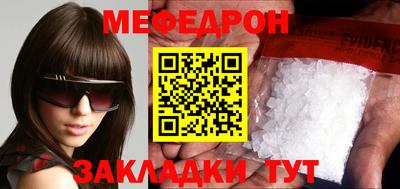 первитин Новозыбков