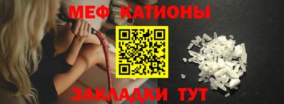 спайс Новодвинск
