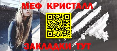 спайс Новодвинск