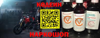первитин Новозыбков