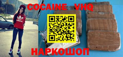 спайс Новодвинск
