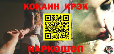 наркотики Новокубанск