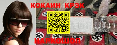 наркотики Новокубанск