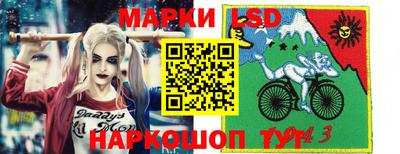 наркотики Новокубанск