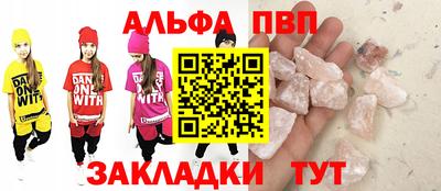 спайс Новодвинск