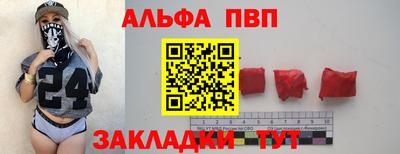 первитин Новозыбков