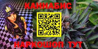 спайс Новодвинск