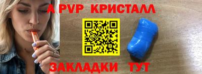 наркотики Новокубанск