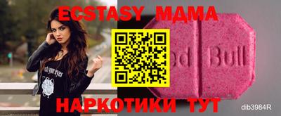 спайс Новодвинск