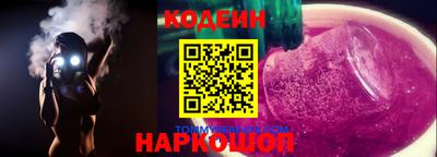 наркотики Новокубанск