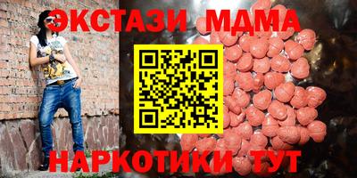 первитин Новозыбков