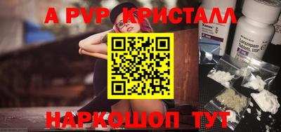первитин Новозыбков