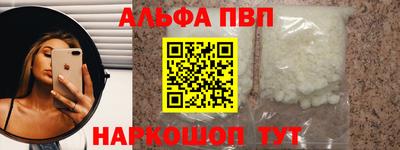 первитин Новозыбков