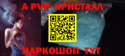 спайс Новодвинск