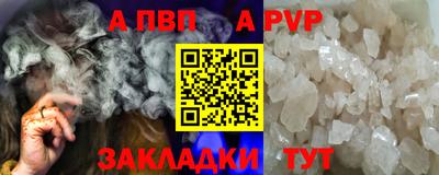 первитин Новозыбков