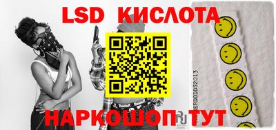 наркотики Новокубанск