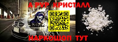 спайс Новодвинск