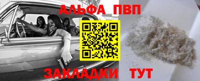 первитин Новозыбков