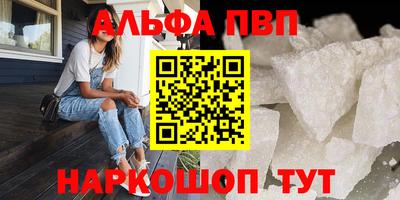 спайс Новодвинск