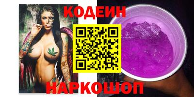 спайс Новодвинск