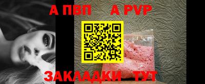 первитин Новозыбков