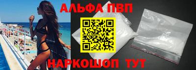 спайс Новодвинск