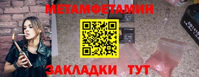 наркотики Новокубанск