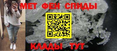 спайс Новодвинск