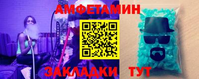 спайс Новодвинск