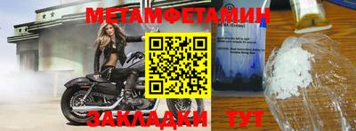 спайс Новодвинск