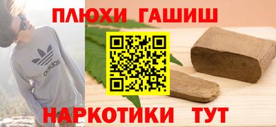 первитин Новозыбков