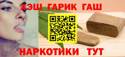 наркотики Новокубанск