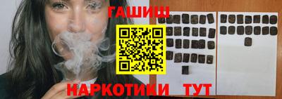 наркотики Новокубанск