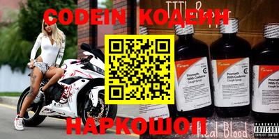первитин Новозыбков