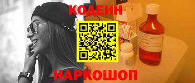 наркотики Новокубанск