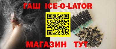 наркотики Новокубанск