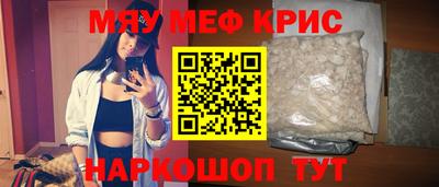 первитин Новозыбков