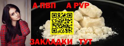 первитин Новозыбков