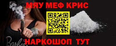 наркотики Новокубанск