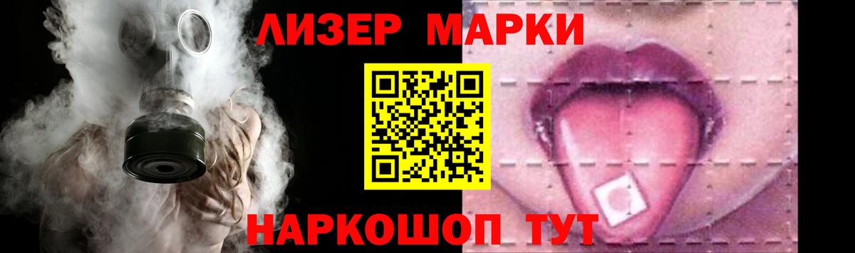 Лсд 25 экстази кислота Северобайкальск