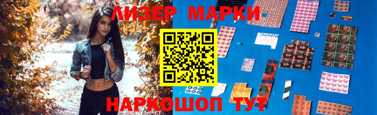ЛСД экстази ecstasy  LSD-25 экстази кислота  LSD-25 экстази  Вход с VPN  Северобайкальск 