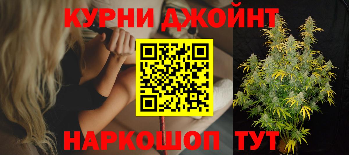 Шишки марихуана LSD WEED Северобайкальск